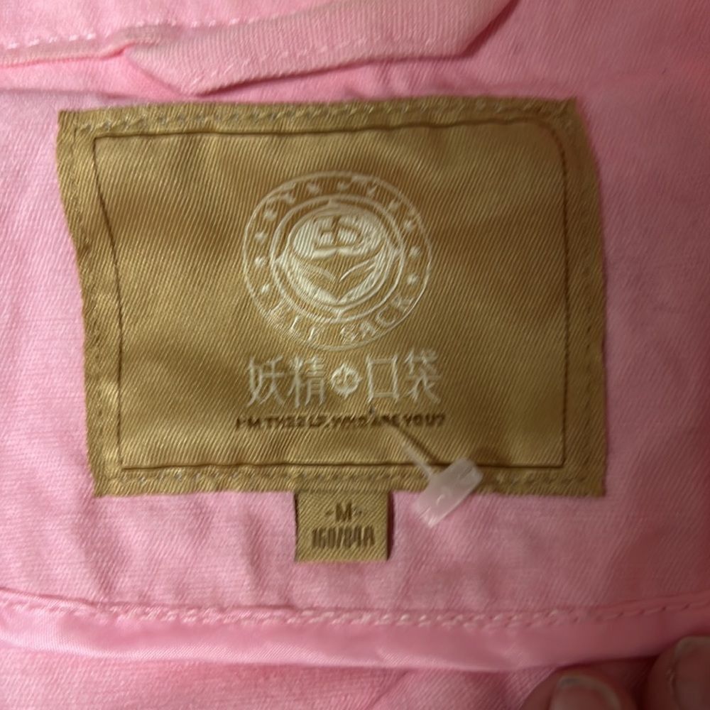 Elf Sack Jacket    - Picture 6 of 9